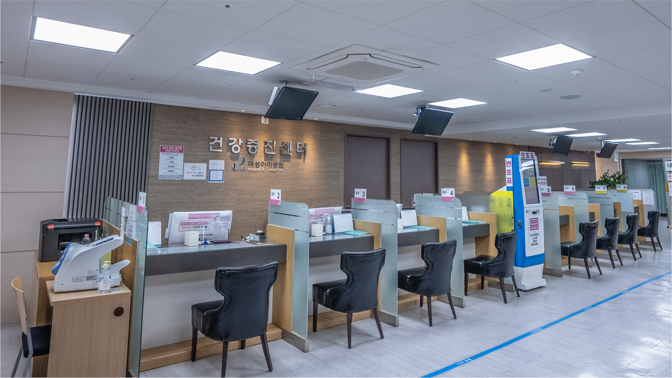 평생건강증진센터 시설 사진
